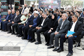 آیین گرامیداشت سوم خرداد