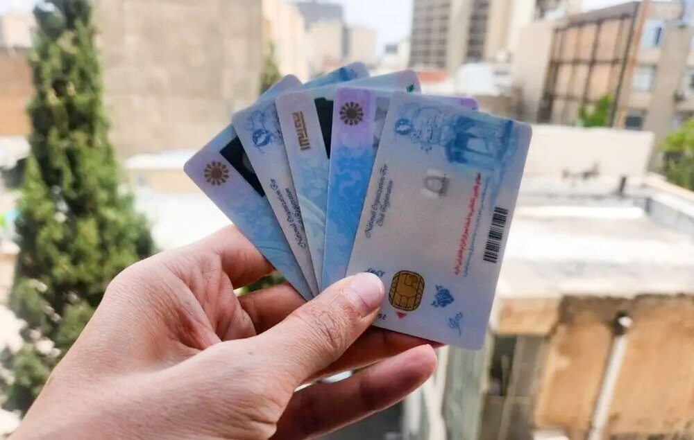 کارت ملی 2