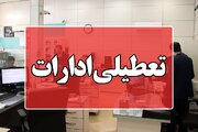 ادارات تهران شنبه هفتم تیر همزمان با تشییع شهدا تعطیل‌اند