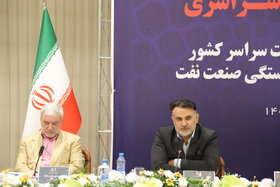 برگزاری بیست پنجمین اجلاس روسای کانون‌های بازنشستگی صنعت نفت