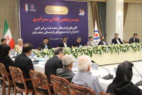 برگزاری بیست پنجمین اجلاس روسای کانون‌های بازنشستگی صنعت نفت