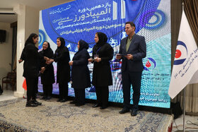 برگزاری سومین دوره المپیاد ورزشی فرزندان