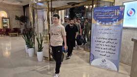 برگزاری سومین دوره المپیاد ورزشی فرزندان