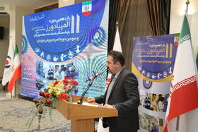 برگزاری سومین دوره المپیاد ورزشی فرزندان