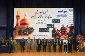 اختتامیه ششمین جشنواره ورزشی جانبازان و توان‌یابان بازنشسته صنعت نفت