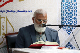 افتتاحیه دومین دوره مسابقات دارالقرآن منطقه یک صندوق‌ها