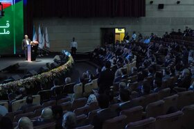 مجمع‌عمومی عادی سالیانه شرکت صنایع پتروشیمی خلیج‌فارس