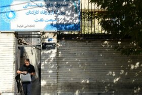 گزارش تصویری از دفتر نمایندگی غرب صندوق ها