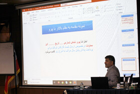 گزارش فصلی گارگاه‌های آموزشی کارکنان صندوق‌ها