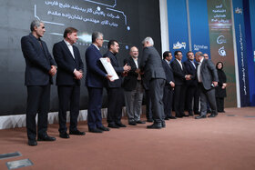 اختتامیه چهارمین رویداد تخصصی پتروفن