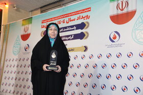رویداد 1404