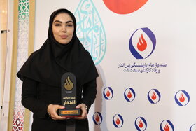 رویداد 1404