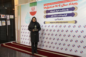 رویداد 1404