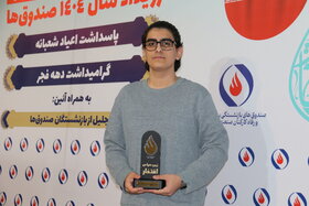 رویداد 1404