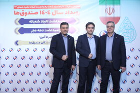 رویداد 1404