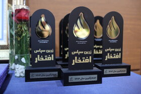 رویداد 1404