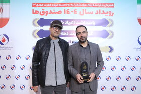 رویداد 1404