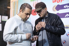 رویداد 1404