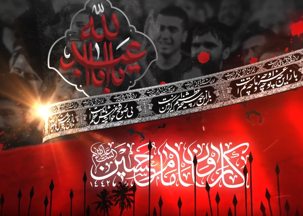 محرم