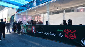 گزارش تصویری صندوق بازنشستگان صنعت نفت