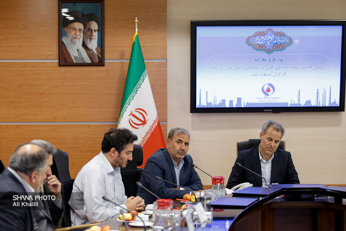 آیین تکریم و معارفه رئیس هیئت‌رئیسه صندوق های بازنشستگی کارکنان صنعت نفت