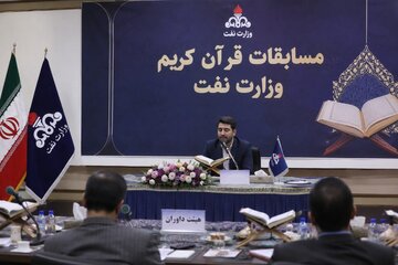 ثبت‌نام مسابقات سراسری قرآن کریم،نهج‌البلاغه و اذان