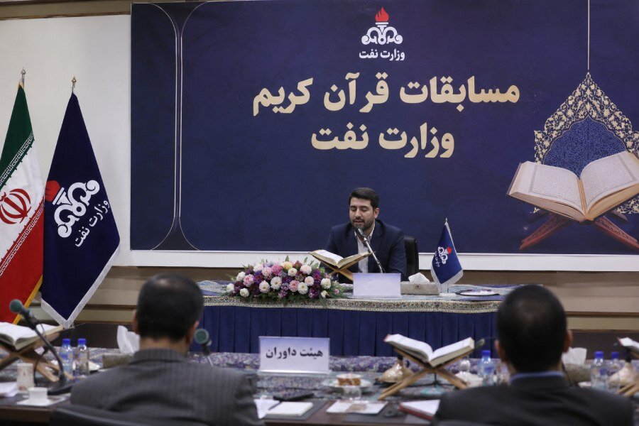 ثبت‌نام مسابقات قرآن کریم،نهج‌البلاغه و اذان