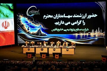 گروه سرمایه‌گذاری اهداف ۳ کرسی هیئت‌مدیره هلدینگ خلیج فارس را کسب کرد