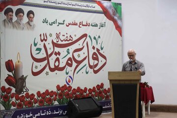 آیین گرامیداشت هفته دفاع مقدس و تجلیل از بازنشستگان ایثارگر صنعت نفت/2