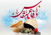 برگزاری ویژه‌برنامه‌های هفته دفاع مقدس در پایگاه بسیج شهید حاج محمدابراهیم همت