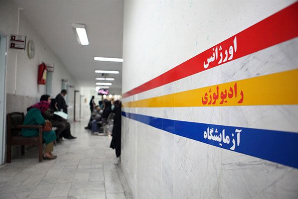 Address-governmental-hospitals-Tehran2
